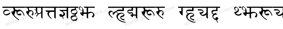 Sanskrit Roman Bold Italic字体转换